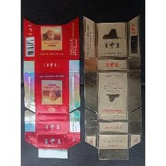 老烟标:三无标:白鸽牌香烟--国营沈阳卷烟厂(仔细看图)